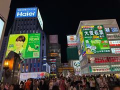 -心斋桥
