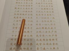 -西园寺素食(西园弄戒幢律寺店)