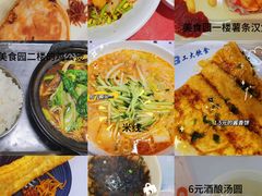 -北工大风味餐厅(北京工业大学东区店)