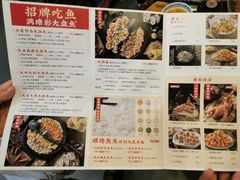 -满塘彩·大盘鱼·顺德菜(宝安福永店)