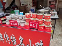 -南市食品街