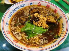 -高胖妹面庄(黄河道店)