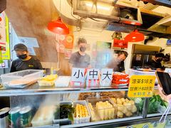 -老day牛杂(官也街总店)