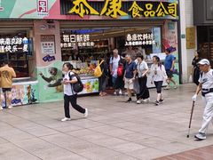 -泰康食品(南京东路店)