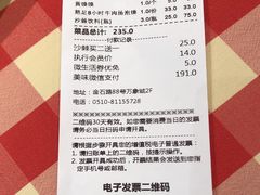 账单-西贝(无锡万象城店)