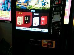 -金逸影城(大悦城IMAX激光店)