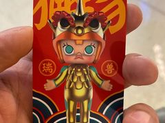 -泡泡玛特POPMART(侨福芳草地店)