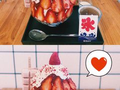 -WONDER ICE 萬得冰田(建設路总店)
