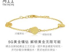 -伊势丹(现代城店)