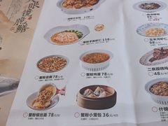 -二泉园老菜馆·百年无锡菜