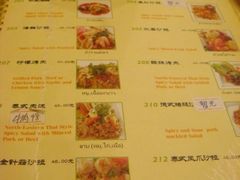 -芭堤雅泰国餐厅(胜利路店)