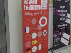-新航道雅思托福·留学·考研培训(人民广场校区)