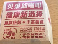 -Tims天好咖啡·贝果(凯德大峡谷购物中心店)