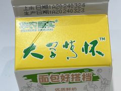 -潮发潮汕牛肉店(永庆坊店)