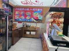 -冒菜西施·非遗冒菜(总店)