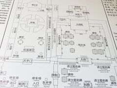 -北京国子监胡同