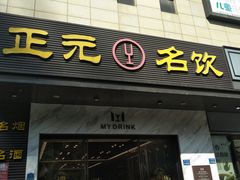 -苏宁天御商业广场