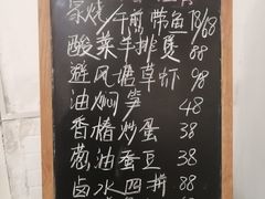 -罗阳人家私房菜(罗阳路店)