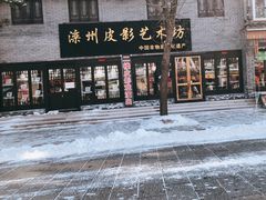 -滦州古城