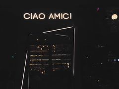 -SERA by Ciao Amici餐酒吧
