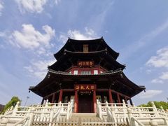 -寒山寺
