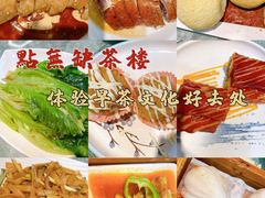 -點無缺茶楼·海鲜酒家(世博店)