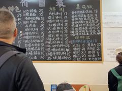 -小河无名面馆