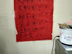 -小龙大肉面馆