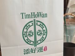 -添好运(武商MALL店)