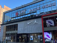 -万达广场(太原街店)