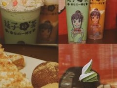 -饭町二郎日式综合茶餐(中安广场店)