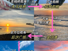 -东辰望海鱼码头·海鲜餐厅