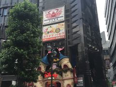 -涩谷区