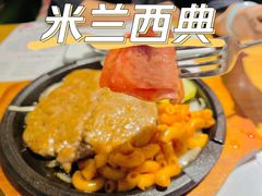 菲力牛排-米兰西典(西坝岗路店)