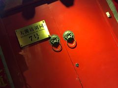 -丽江庭院之爱在路上(西单店)