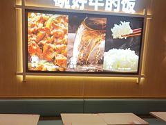 -吉野家(中关村3店)