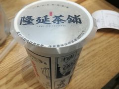 -隆延茶铺(学清路驹然店)