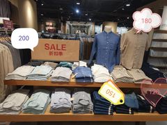 -MUJI无印良品(武汉世界城广场店)