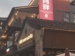 门面-阿胖龙虾(罍街店)