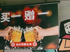 -管氏翅吧(广渠门店)