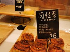 -分子跳动鲜活面包(五一大道店)
