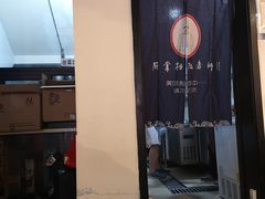 -厨掌柜陆老师(天津之眼店)