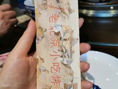 -亿诣蝎府炸酱面羊蝎子火锅(酷车小镇店)