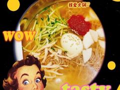 -笨鸡韩国料理