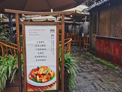 门面-见山书院