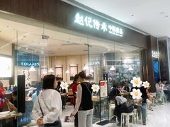 -沈阳铁西万象汇