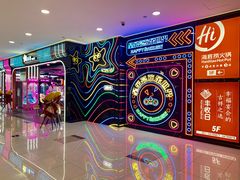 -新田360广场(上海华侨城店)