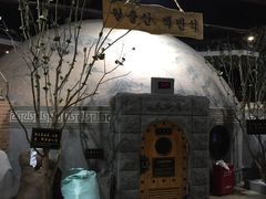 -纽斯桑拿会所(餐厅天山路店)