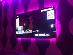 -纯客派对(酒城乐园店)