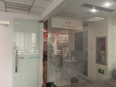 -美年大健康慈铭体检(徐汇卓越分院)